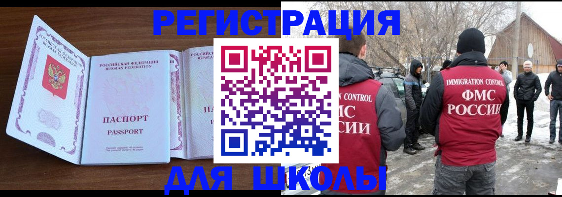 прописка гарантия в Зернограде