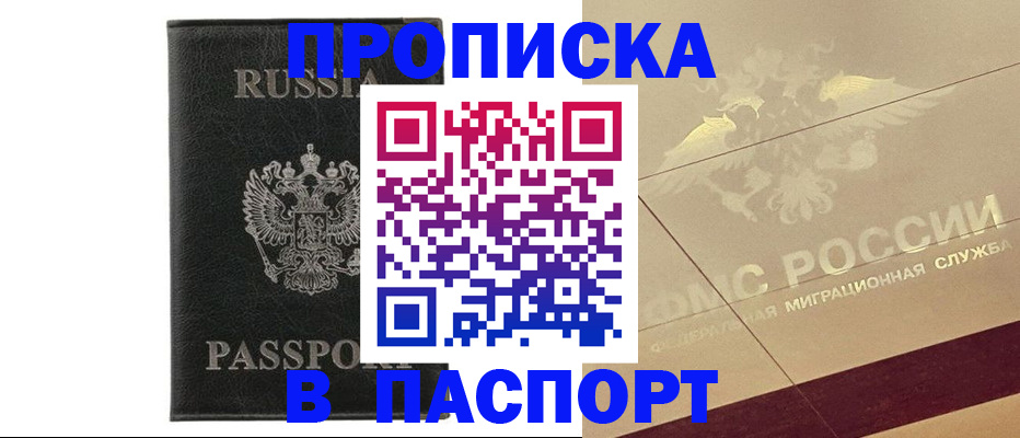 форма 3 в Зернограде