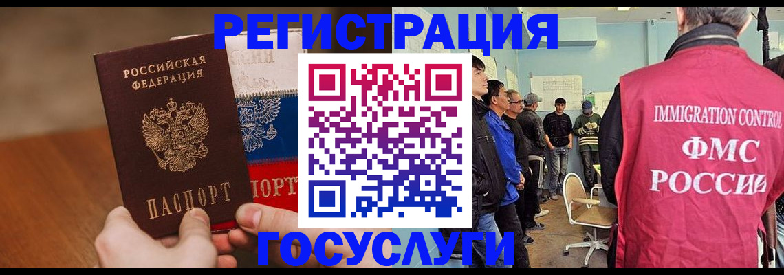 регистрация для дет. сада в Зернограде